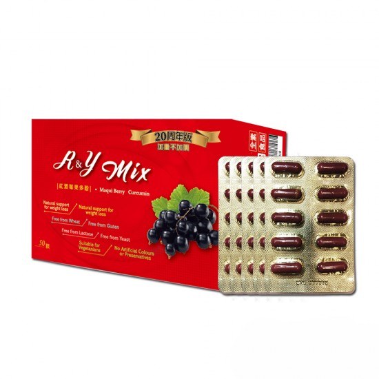 【海吉尼斯】R&Y MIX 紅酒莓果多酚 加量限定款 50顆(智利酒果+薑黃素)