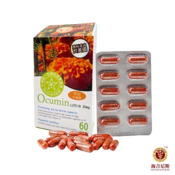 Ocumin 愛可明葉黃素膠囊 60顆(KOSHER葉黃素+牛磺酸)