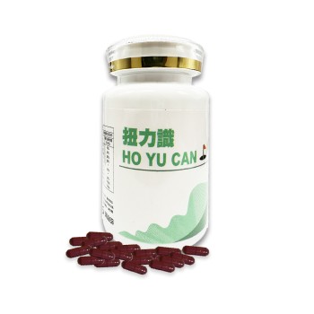 罐裝-扭力識膠囊 Ho yu can (素)50mg 30顆/瓶